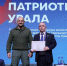 Урайские волонтёры получили благодарность - Газета Знамя