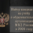 Стань полицейским - Газета Знамя