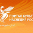 Флагманский проект Минкультуры России: портал «Культура.РФ» - Библиотеки Культурно-исторического центра города Урай