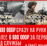 Служба по контракту в новых войсках беспилотных систем - Библиотеки Культурно-исторического центра города Урай