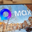 Общедомовой чат в MAX – инструкция по применению - Газета Знамя