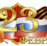 Нам пишут - Газета Знамя