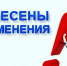 Вниманию жителей - Газета Знамя