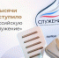 III Всероссийская муниципальная премия «Служение» - Газета Знамя