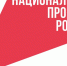 «Точка роста» для молодых семей - Газета Знамя
