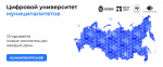 Обучение на платформе ВАРМСУ