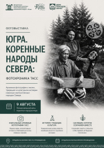 Окно в историю, запечатленную объективом